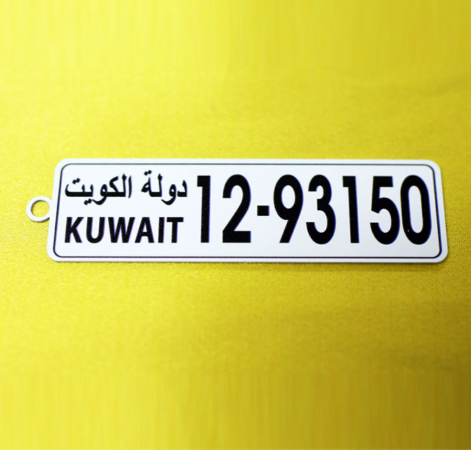 UV Printing Acrylic Keychains Number Plate